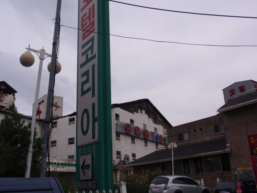 IMG2010082716280529484200.JPG